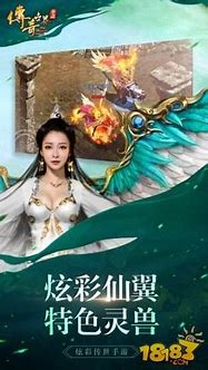 免费发布传奇私服网