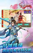 传奇迷失私服官方版手游