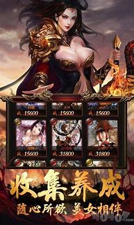 传奇私服 云霄倍率地图与云霄