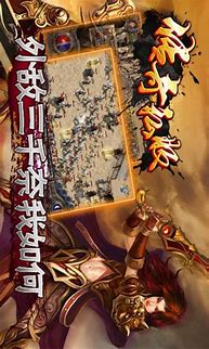 传奇私服无限刀