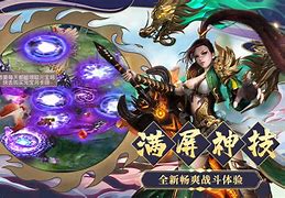 电脑玩传奇私服没 声音