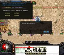 沉默传奇私服超巨剑