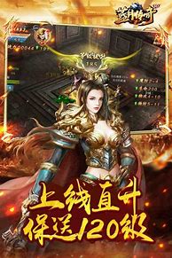 蓝月传奇sf发布