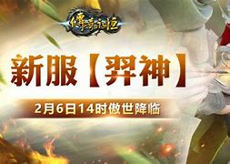 传奇新开网沉默